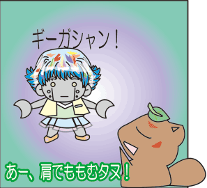 �R�O�b�O�R